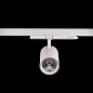 ART-inTRACK90 LED Светильник трековый   -  Трековые светильники 